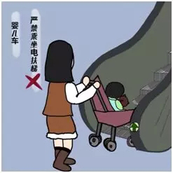 湖南电梯公司:推婴儿车坐自动扶梯错误示范